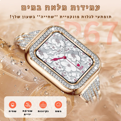 שעון חכם יוקרתי | הדגם החדש