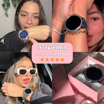 שעון חכם יוקרתי