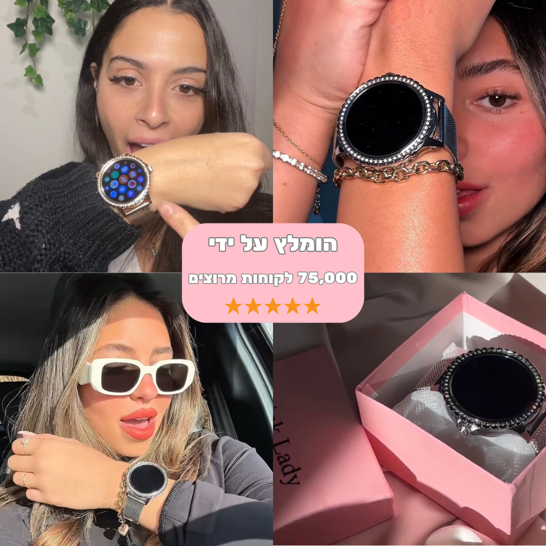 שעון חכם יוקרתי (Copy)