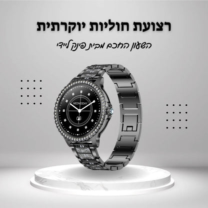 רצועת חוליות לשעון החכם