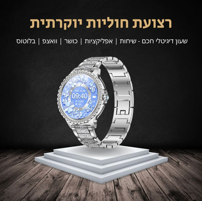 רצועת חוליות לשעון החכם
