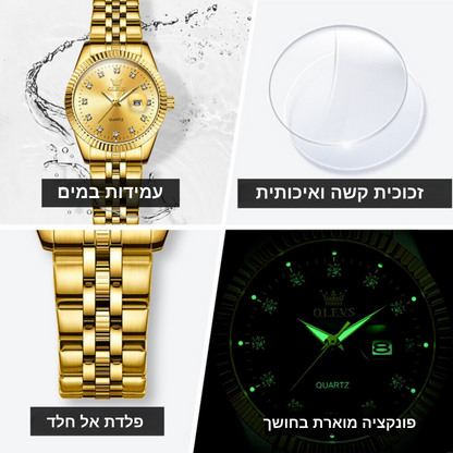 שעון יוקרה אוליוס