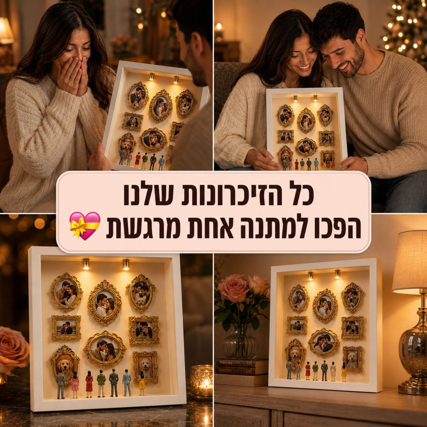 מוזיאון - מתנה מיוחדת ואישית