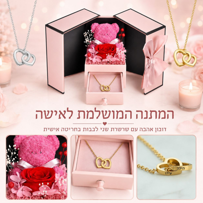 דובון האהבה של פינק ליידי - פירמיום